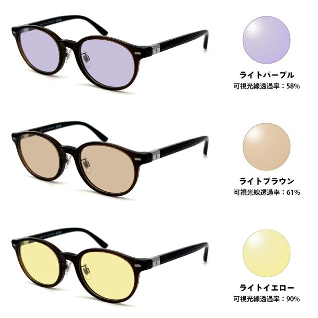 ポロラルフローレン サングラス ライトカラー PH2289D col.6282 51mm