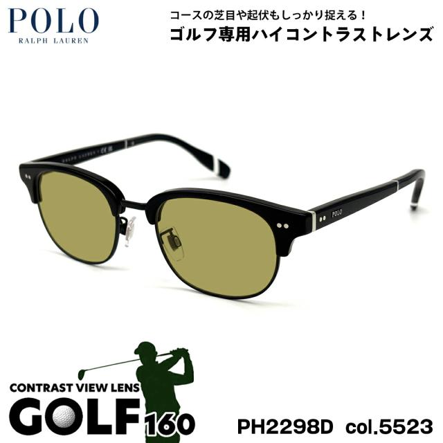 ポロラルフローレン サングラス ゴルフ PH2298D col.5523 51mm POLO RALPH LAUREN ローブリッジフィット UVカット