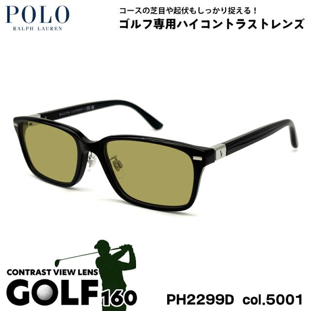 ポロラルフローレン サングラス ゴルフ PH2299D col.5001 55mm POLO RALPH LAUREN ローブリッジフィット UVカット