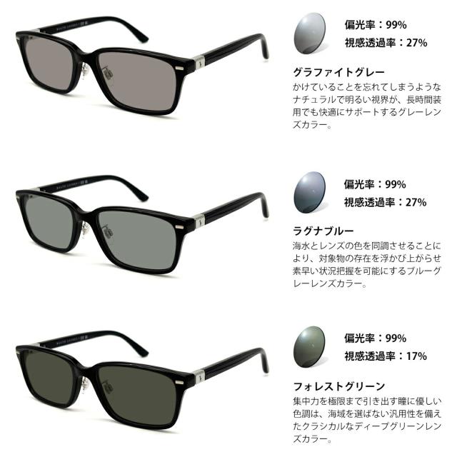 ポロラルフローレン 偏光 サングラス PH2299D col.5001 55mm POLO RALPH LAUREN ローブリッジフィット アーツ UVカット_7