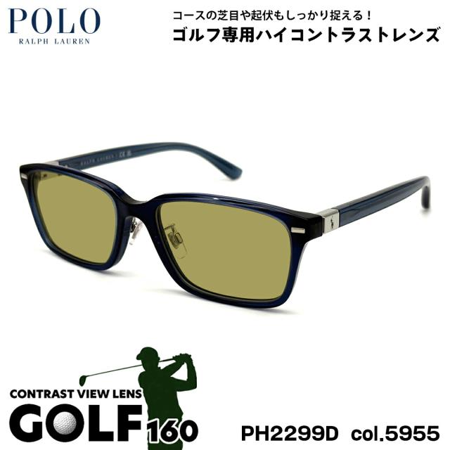 ポロラルフローレン サングラス ゴルフ PH2299D col.5955 55mm POLO RALPH LAUREN ローブリッジフィット UVカット