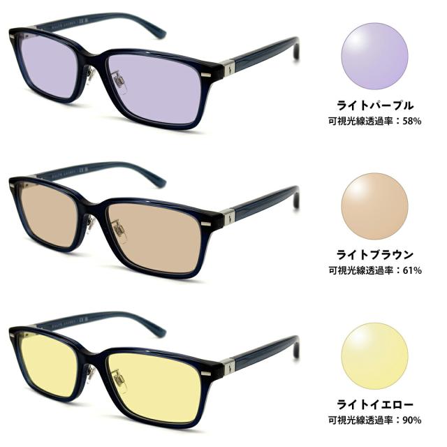 ポロラルフローレン サングラス ライトカラー PH2299D col.5955 55mm