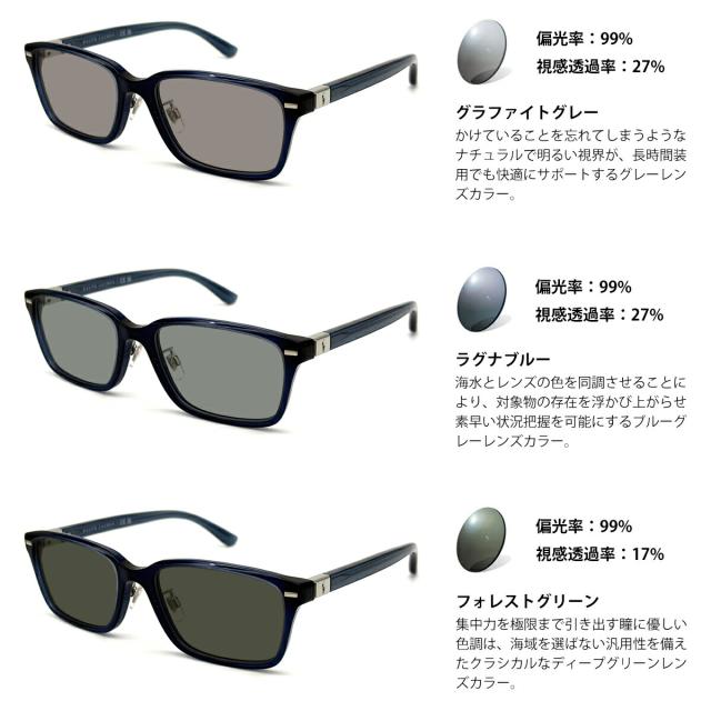 ポロラルフローレン 偏光 サングラス PH2299D col.5955 55mm POLO RALPH LAUREN ローブリッジフィット アーツ UVカット_7