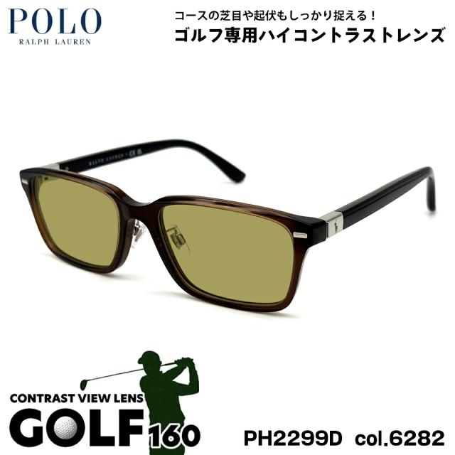 ポロラルフローレン サングラス ゴルフ PH2299D col.6282 55mm POLO RALPH LAUREN ローブリッジフィット UVカット