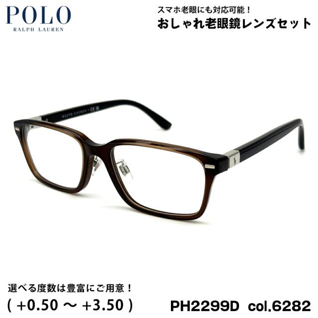 ポロラルフローレン 老眼鏡 PH2299D col.6282 55mm POLO RALPH LAUREN ローブリッジフィット UVカット ブルーライトカット