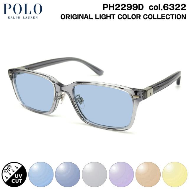 ポロラルフローレン サングラス ライトカラー PH2299D col.6322 55mm POLO RALPH LAUREN ローブリッジフィット UVカット