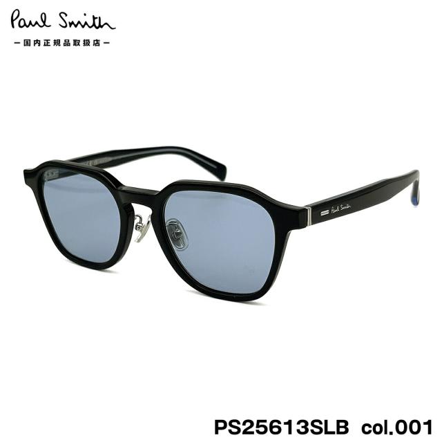 ポールスミス サングラス PS25613SLB col.001 52mm Paul Smith Marbledon ローブリッジフィット UVカット 国内正規品