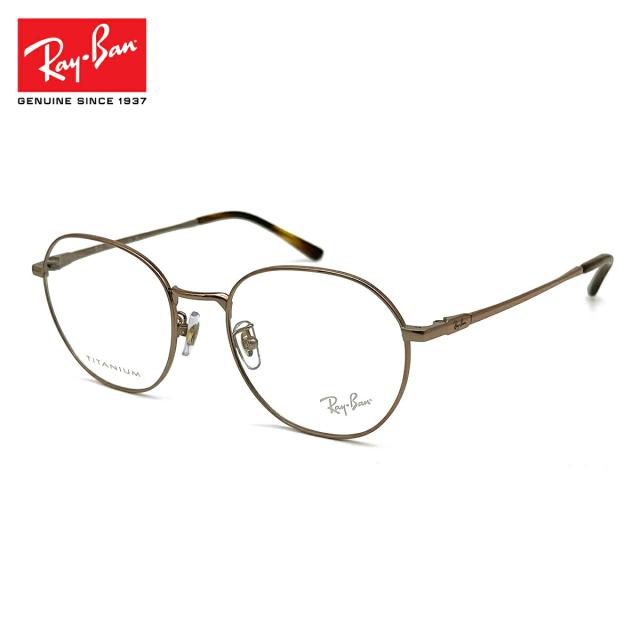 【フレームのみ】 レイバン メガネ RX8778D (RB8778D) 1245 52mm Ray-Ban フレーム