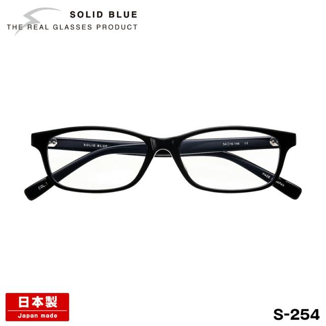ソリッドブルー メガネ S-254 4色 54mm SOLID BLUE 日本製 鯖江 フレーム アセテート 男性 メンズ