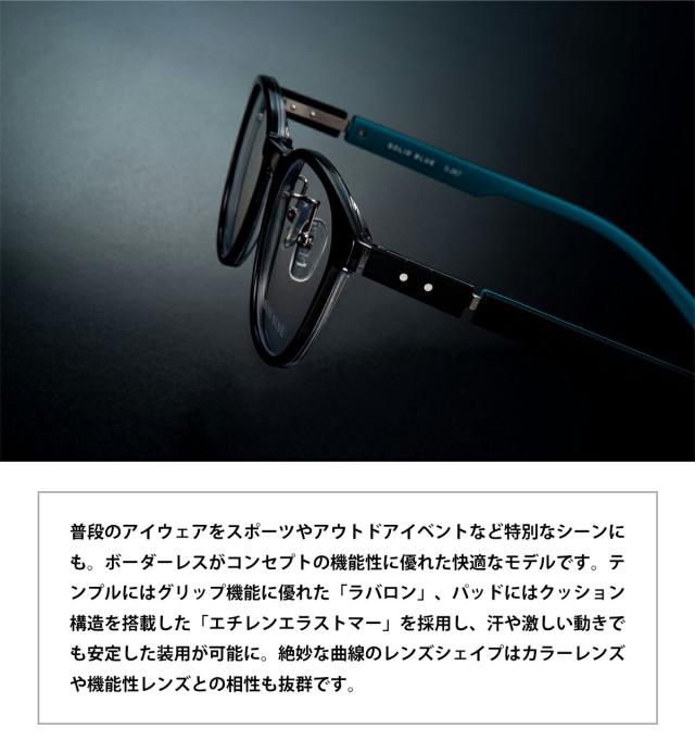 ソリッドブルー メガネ S-267 4色 50mm SOLID BLUE 日本製 鯖江 フレーム アセテート エラストマー 男性 メンズ_2