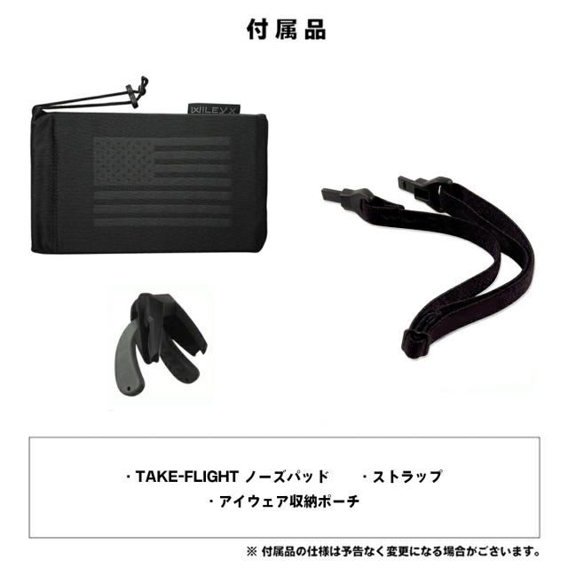 ワイリーエックス セイバーアドバンスド サングラス WXJ-300-3 WXJ-302-3 WXJ-303-3 WILEY X SABER ADVANCED UVカット_8