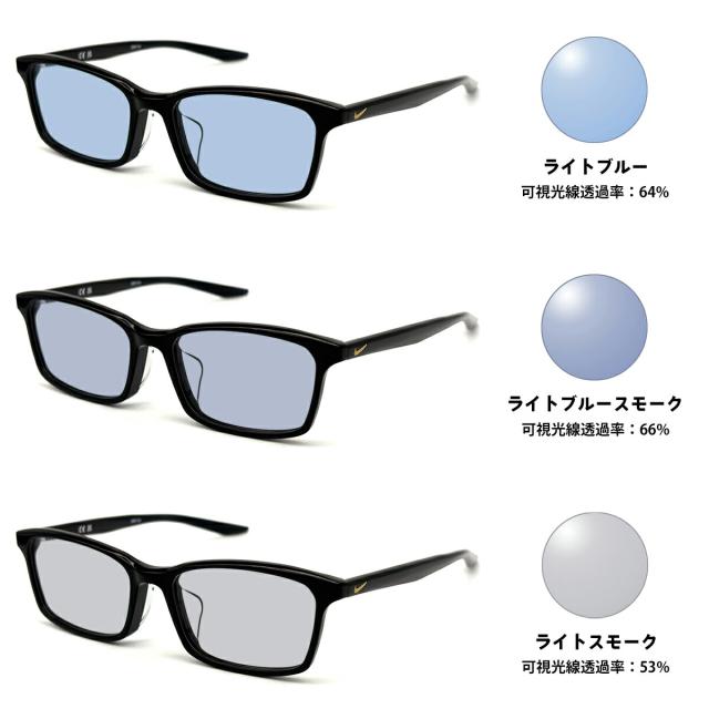 ナイキ サングラス ライトカラー 5093AF col.001 52mm NIKE ローブリッジフィット UVカット 小顔 メンズ レディース ジュニア