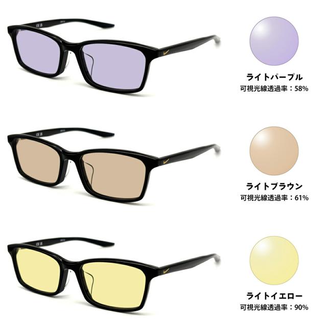 ナイキ サングラス ライトカラー 5093AF col.001 52mm NIKE ローブリッジフィット UVカット 小顔 メンズ レディース ジュニア