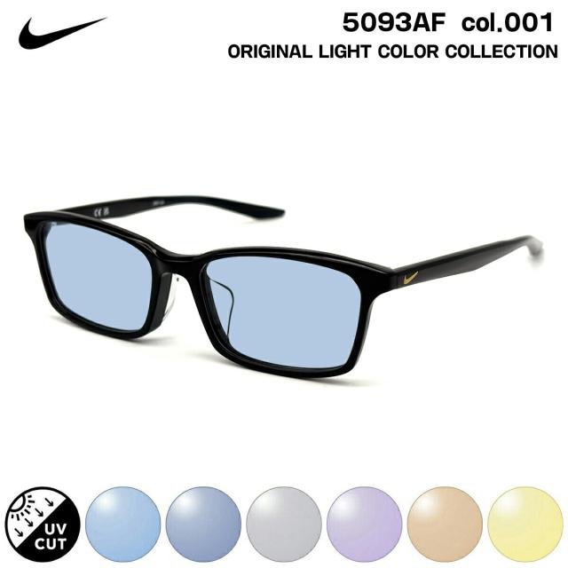 ナイキ サングラス ライトカラー 5093AF col.001 52mm NIKE ローブリッジフィット UVカット 小顔 メンズ レディース ジュニア