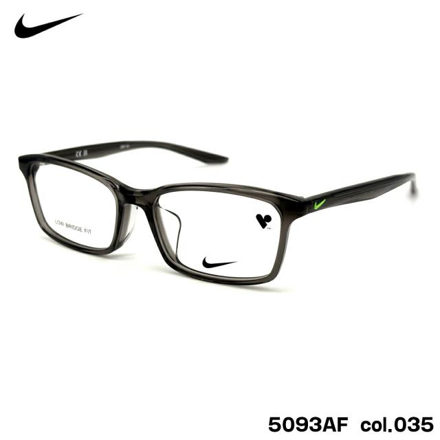 ナイキ メガネ 5093AF col.035 52mm NIKE フレーム スポーツ 小顔 メンズ レディース ジュニア