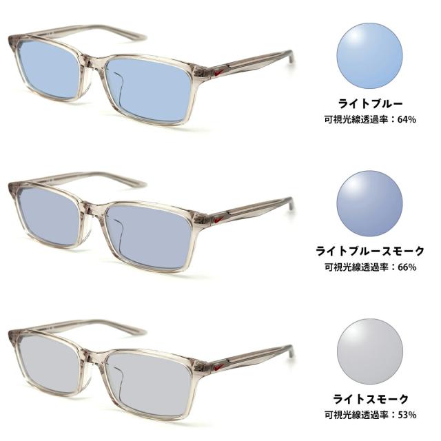 ナイキ サングラス ライトカラー 5093AF col.037 52mm NIKE ローブリッジフィット UVカット 小顔 メンズ レディース ジュニア_1