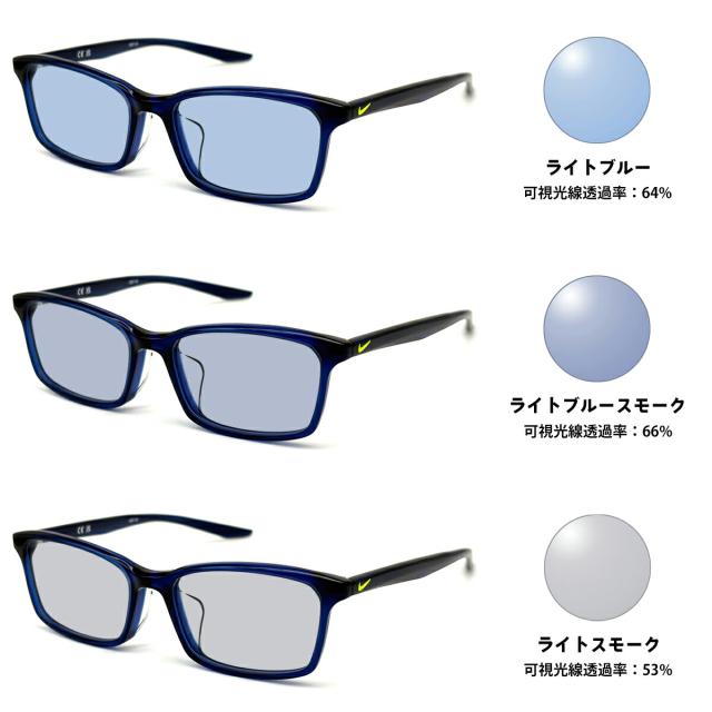 ナイキ サングラス ライトカラー 5093AF col.400 52mm NIKE ローブリッジフィット UVカット 小顔 メンズ レディース ジュニア_1