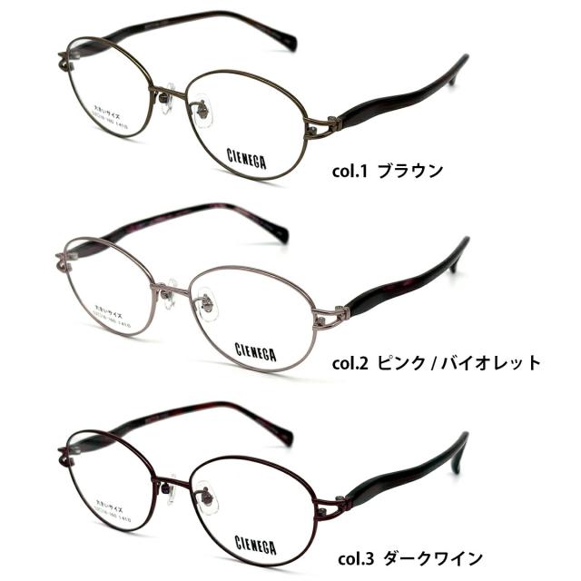 大きいサイズ サングラス ライトカラー CN-KL81 3色 52mm CIENEGA シェネガ UVカット 紫外線カット 大きい顔_6
