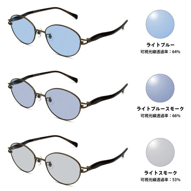 大きいサイズ サングラス ライトカラー CN-KL81 3色 52mm CIENEGA シェネガ UVカット 紫外線カット 大きい顔_1