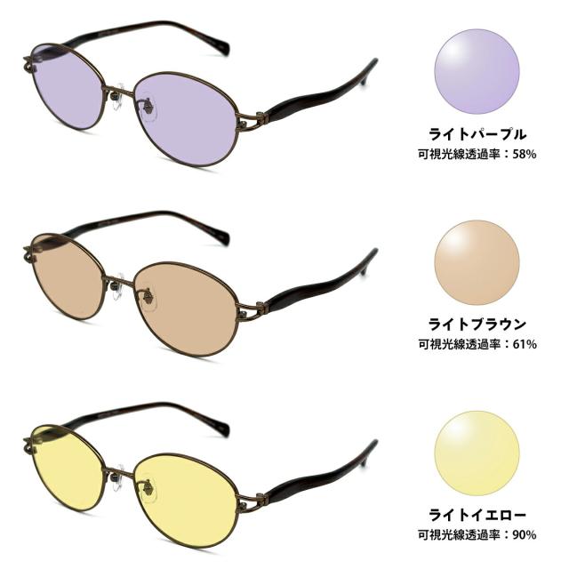 大きいサイズ サングラス ライトカラー CN-KL81 3色 52mm CIENEGA シェネガ UVカット 紫外線カット 大きい顔_2