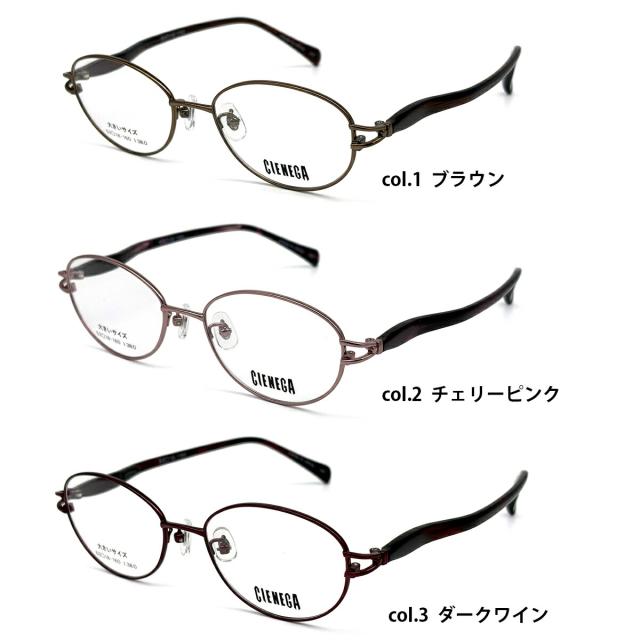 大きいサイズ サングラス ライトカラー CN-KL82 3色 53mm CIENEGA シェネガ UVカット 紫外線カット 大きい顔_6