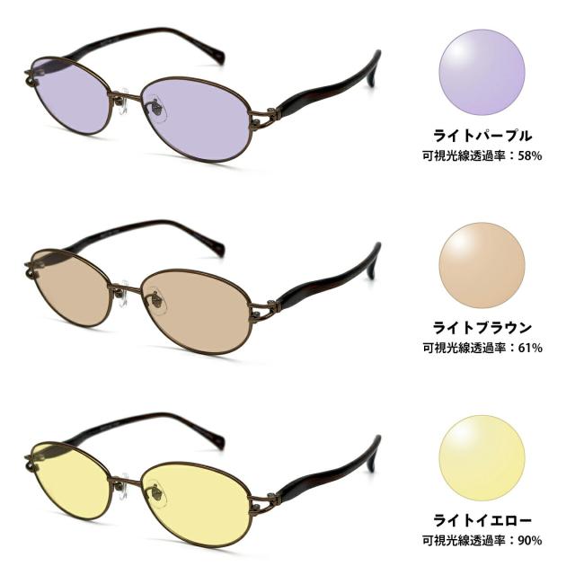 大きいサイズ サングラス ライトカラー CN-KL82 3色 53mm CIENEGA シェネガ UVカット 紫外線カット 大きい顔_2