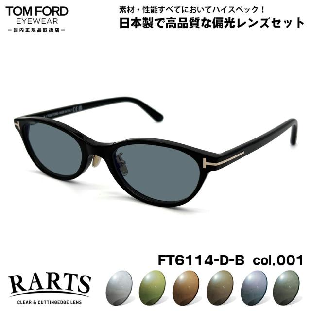 偏光！TOM FORD 国内正規品 トムフォード サングラス FT0237 日本限定 