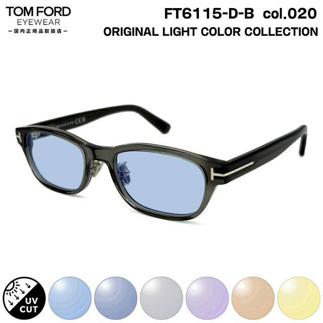 トムフォード サングラス ライトカラー FT6115DB (TF6115DB) col.020 52mm TOM FORD アジアンフィット UVカット 国内正規品 メンズ レディース