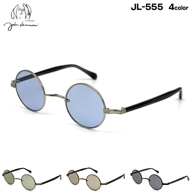 ジョンレノン サングラス JL-555 4色 40mm John Lennon UVカット ライトカラー 一山 ラウンド ボストン メンズ レディース