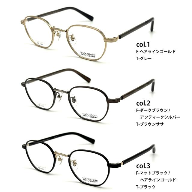 調光 サングラス MP-1046 3色 48mm マッキントッシュ フィロソフィー MACKINTOSH PHILOSOPHY UVカット_7