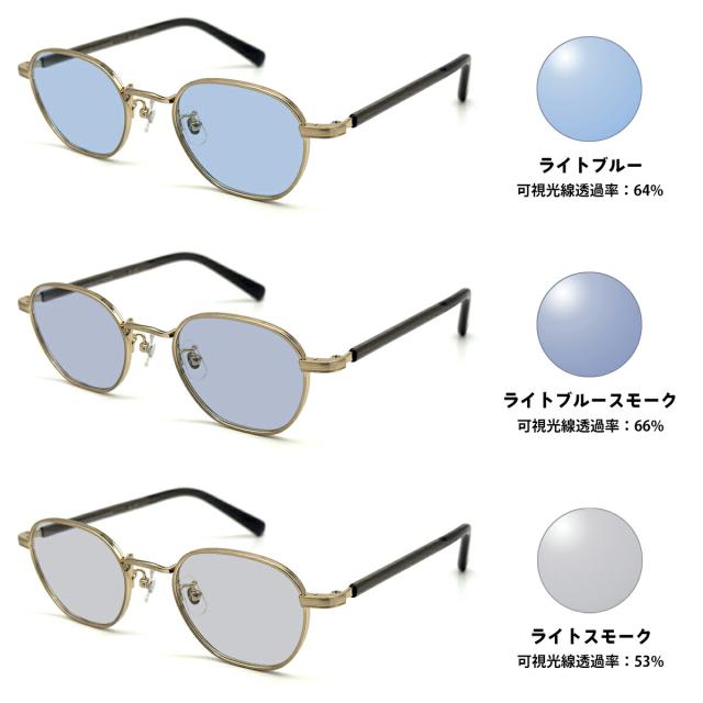 サングラス ライトカラー MP-1046 3色 48mm マッキントッシュ フィロソフィー MACKINTOSH PHILOSOPHY UVカット_1