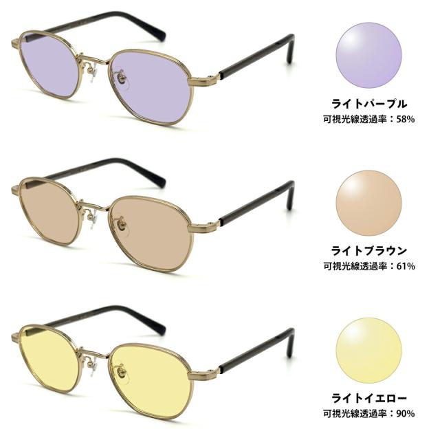 サングラス ライトカラー MP-1046 3色 48mm マッキントッシュ フィロソフィー MACKINTOSH PHILOSOPHY UVカット_2