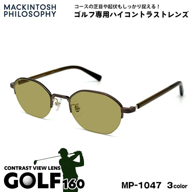 ゴルフ サングラス MP-1047 3色 48mm マッキントッシュ フィロソフィー MACKINTOSH PHILOSOPHY UVカット GOLF160