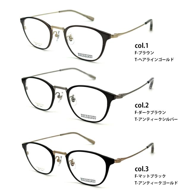 老眼鏡 ブルーライトカット MP-1048 3色 47mm マッキントッシュ