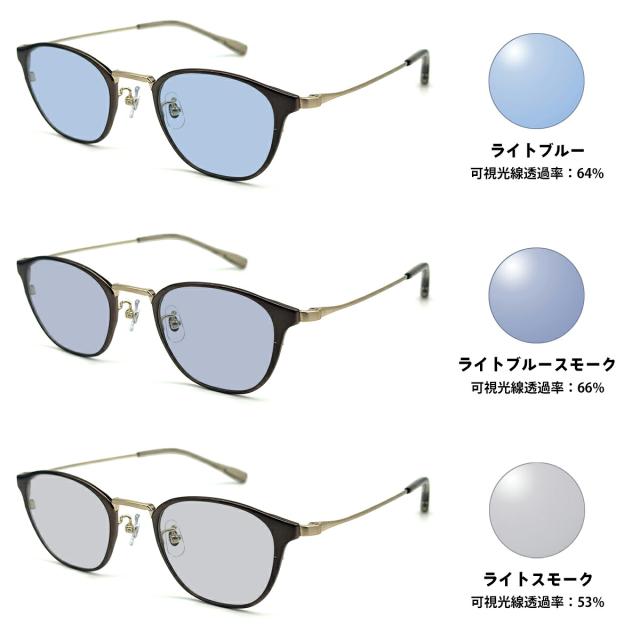 サングラス ライトカラー MP-1048 3色 47mm マッキントッシュ フィロソフィー MACKINTOSH PHILOSOPHY UVカット_1