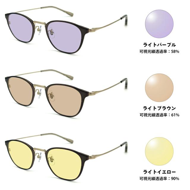 サングラス ライトカラー MP-1048 3色 47mm マッキントッシュ フィロソフィー MACKINTOSH PHILOSOPHY UVカット_2