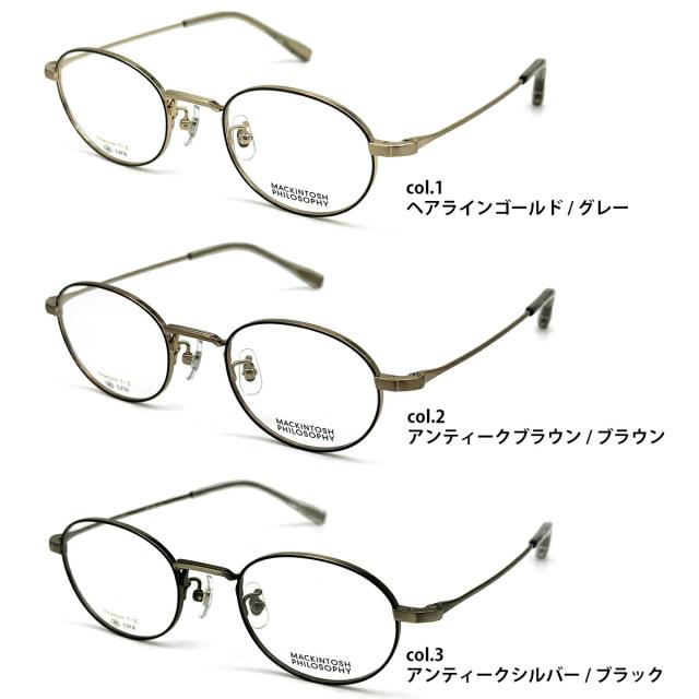 サングラス ライトカラー MP-1049 3色 48mm マッキントッシュフィロソフィー MACKINTOSH PHILOSOPHY メンズ レディース UVカット_6