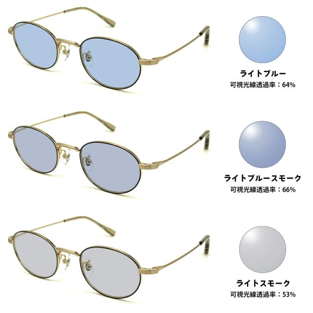 サングラス ライトカラー MP-1049 3色 48mm マッキントッシュフィロソフィー MACKINTOSH PHILOSOPHY メンズ レディース UVカット_1
