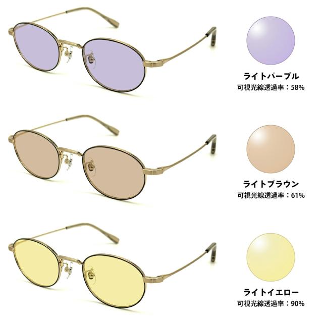 サングラス ライトカラー MP-1049 3色 48mm マッキントッシュフィロソフィー MACKINTOSH PHILOSOPHY メンズ レディース UVカット_2