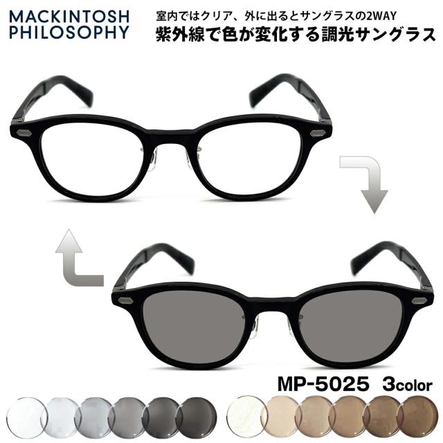 調光 サングラス MP-5025 3色 47mm マッキントッシュフィロソフィー メンズ レディース フォト調光 UVカット