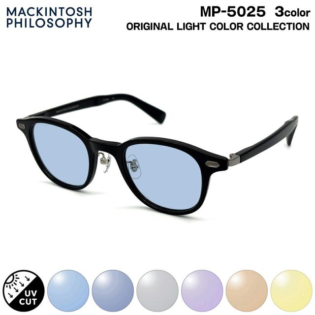 サングラス ライトカラー MP-5025 3色 47mm マッキントッシュフィロソフィー MACKINTOSH PHILOSOPHY メンズ レディース UVカット
