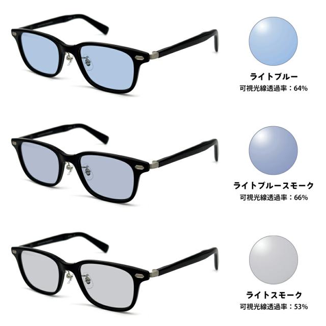 サングラス ライトカラー MP-5026 4色 50mm マッキントッシュフィロソフィー MACKINTOSH PHILOSOPHY メンズ レディース UVカット_1