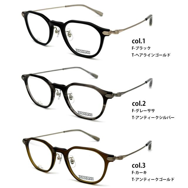 サングラス ライトカラー MP-5042 3色 47mm マッキントッシュ フィロソフィー MACKINTOSH PHILOSOPHY UVカット_6