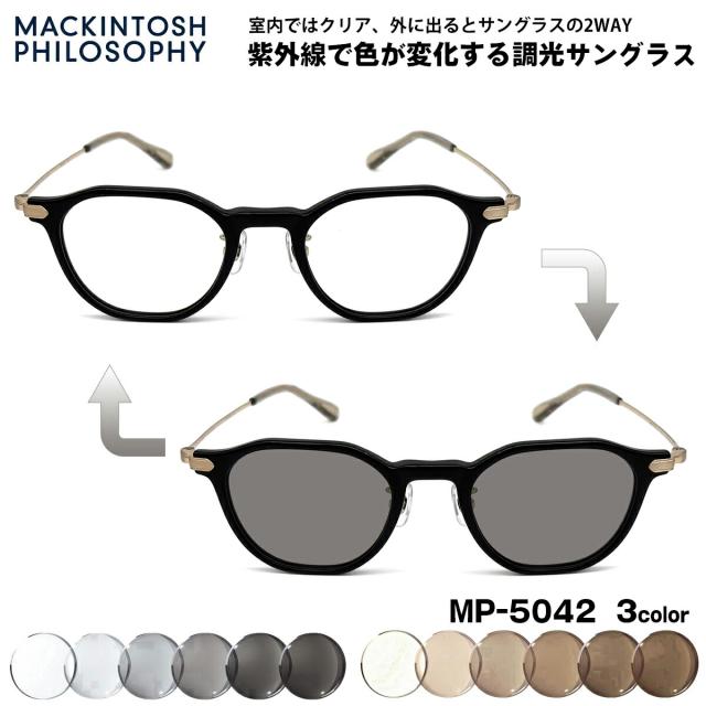 調光 サングラス MP-5042 3色 47mm マッキントッシュ フィロソフィー MACKINTOSH PHILOSOPHY UVカット