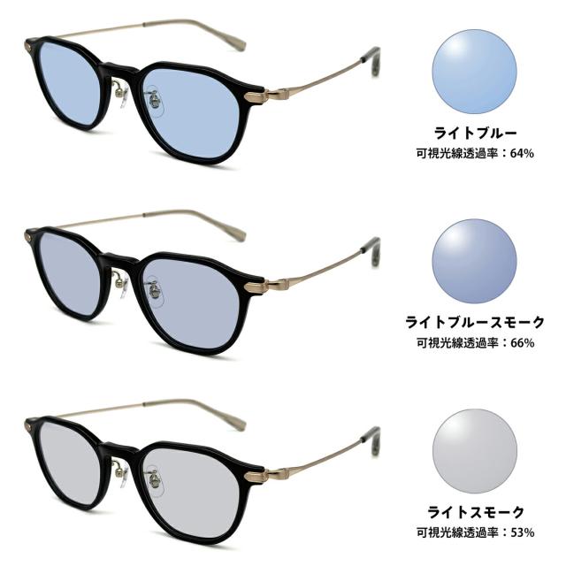 サングラス ライトカラー MP-5042 3色 47mm マッキントッシュ フィロソフィー MACKINTOSH PHILOSOPHY UVカット_1