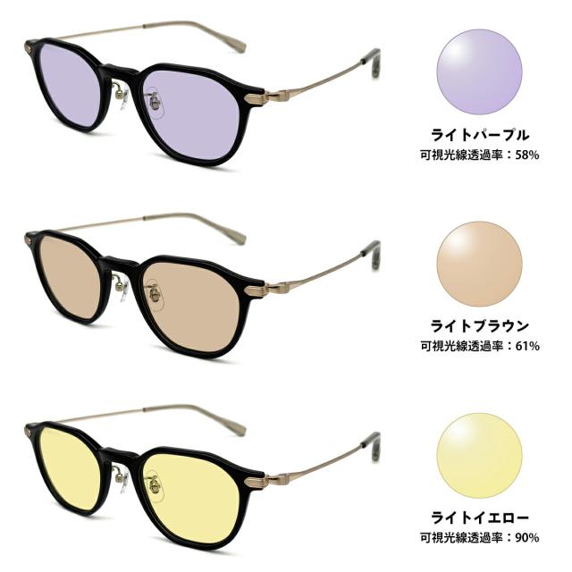 サングラス ライトカラー MP-5042 3色 47mm マッキントッシュ フィロソフィー MACKINTOSH PHILOSOPHY UVカット_2