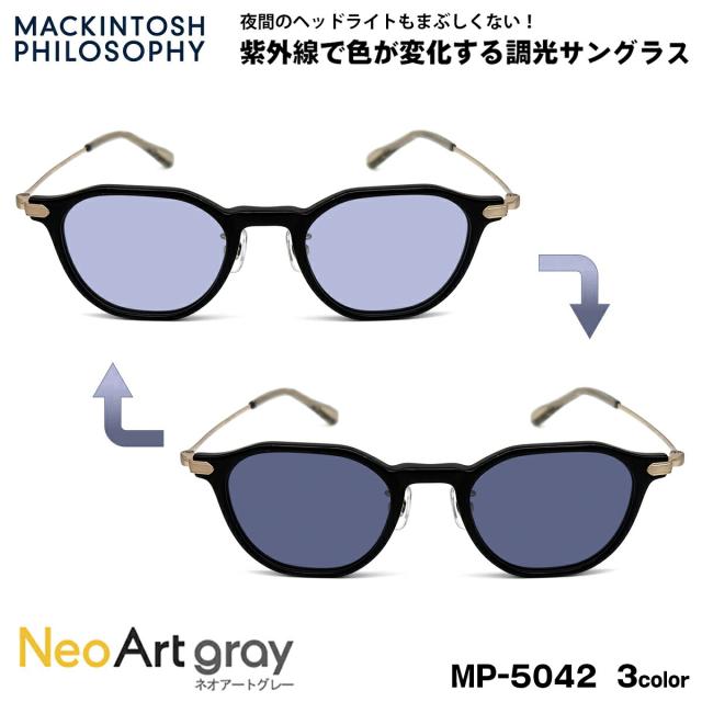 調光 サングラス ネオアート MP-5042 3色 47mm マッキントッシュ フィロソフィー MACKINTOSH PHILOSOPHY UVカット
