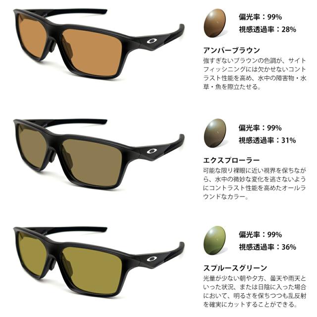 オークリー 偏光 サングラス RARTS OX8201 01 58mm OAKLEY VERSAFUSE SQ ヴァーサヒューズSQ ユニバーサルフィット UVカット