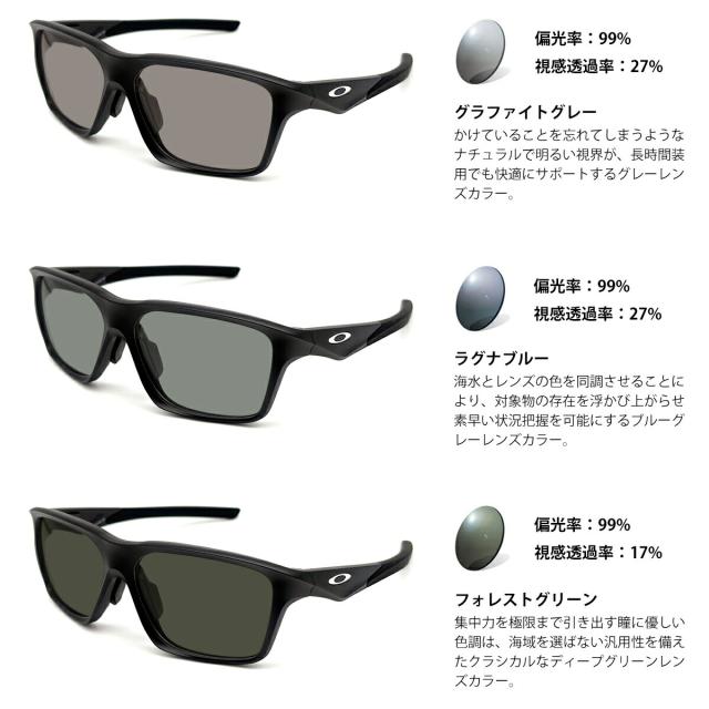 オークリー 偏光 サングラス RARTS OX8201 01 58mm OAKLEY VERSAFUSE SQ ヴァーサヒューズSQ ユニバーサルフィット UVカット