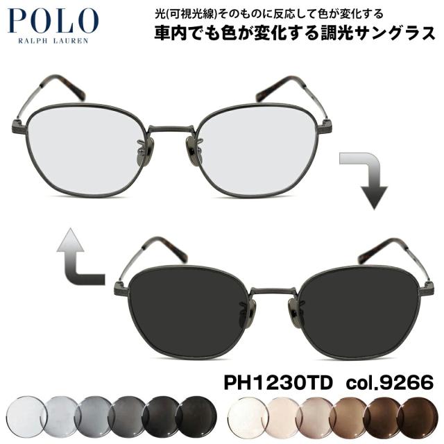 ポロラルフローレン 可視光調光 サングラス PH1230TD col.9266 51mm POLO RALPH LAUREN ローブリッジフィット アートEX UVカット